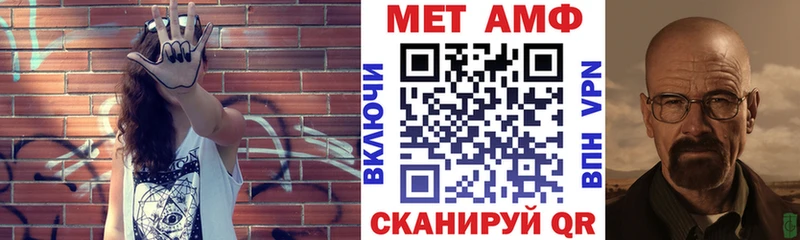 darknet телеграм где купить наркотик Сосногорск АМФ 98%