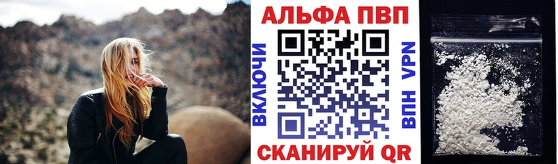 хочу наркоту  гидра ONION  Alpha-PVP кристаллы  Сосногорск 
