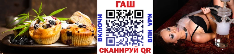 закладка Сосногорск Печенье с ТГК марихуана