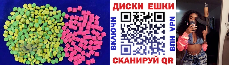 Экстази 99%  Сосногорск 