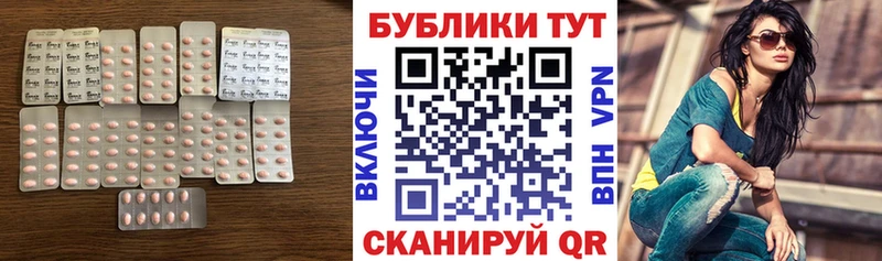 Экстази диски Сосногорск