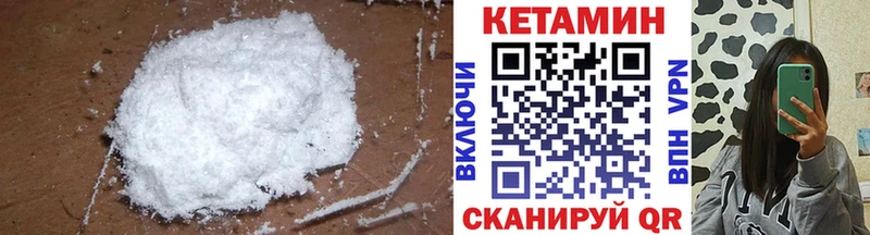 Кетамин ketamine  Сосногорск 