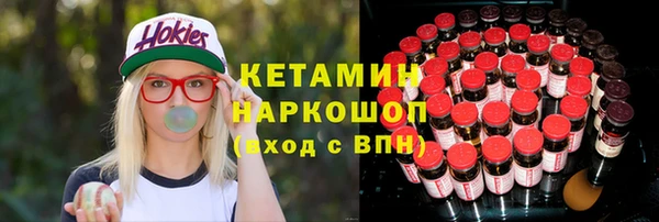 мефедрон мука Армянск