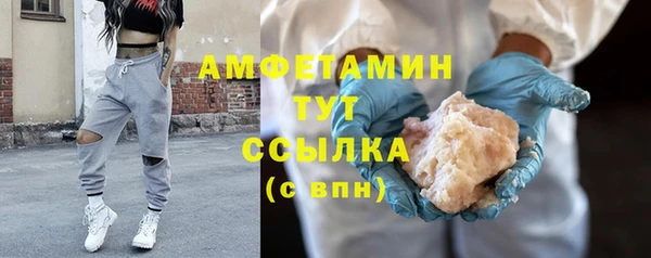 герыч Новозыбков