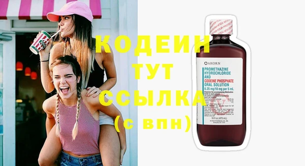 MESCALINE Аркадак