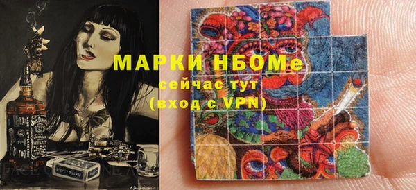 мефедрон мука Армянск