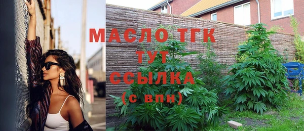 мефедрон мука Арсеньев