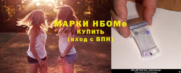 мефедрон мука Армянск