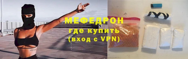 мефедрон мука Армянск