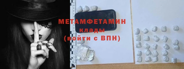 мефедрон мука Армянск