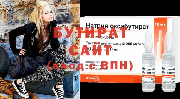 мефедрон мука Армянск
