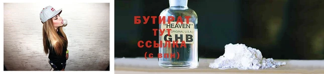 мефедрон мука Армянск