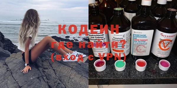 MESCALINE Аркадак