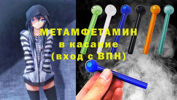мефедрон мука Армянск