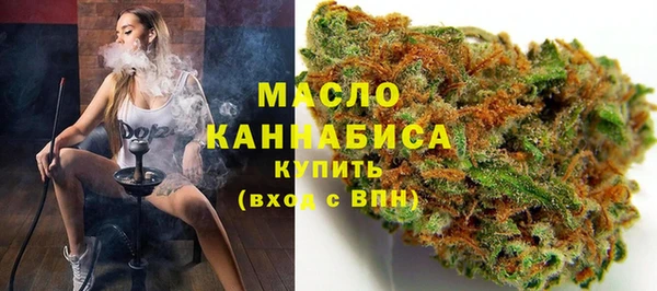 мефедрон мука Армянск