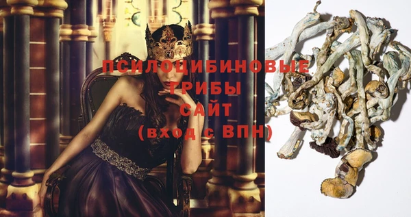 мефедрон мука Арсеньев