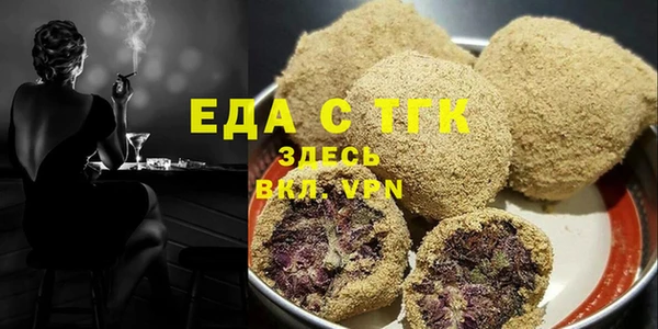 мефедрон мука Арсеньев