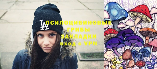 мефедрон мука Арсеньев