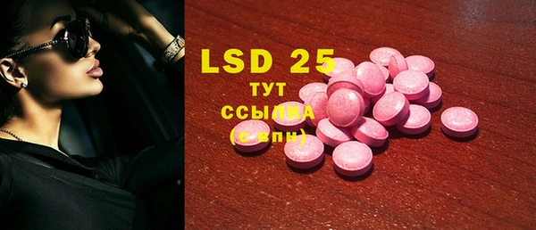 MESCALINE Аркадак