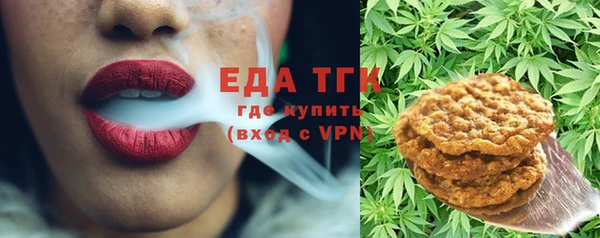 мефедрон мука Арсеньев