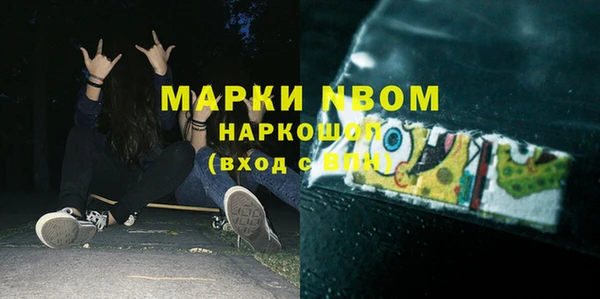 мефедрон мука Армянск