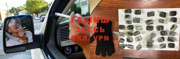 мефедрон мука Арсеньев