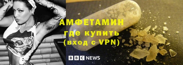 мефедрон мука Арсеньев