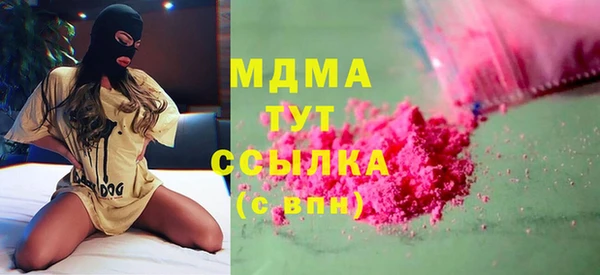 мефедрон мука Армянск