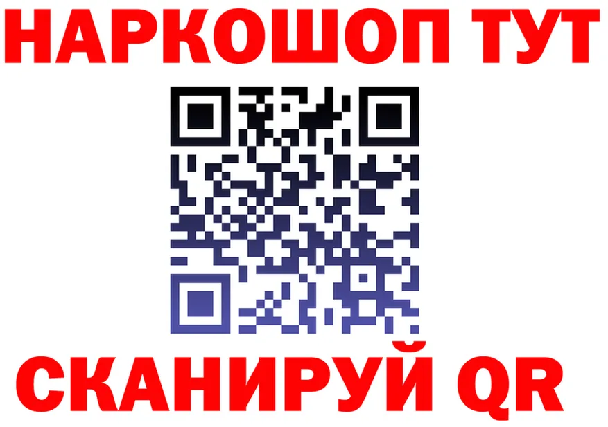 ТГК вейп ТОР площадка mega Сосногорск