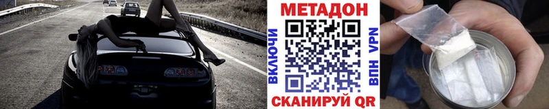 МЕТАДОН мёд  дарнет шоп  Сосногорск 