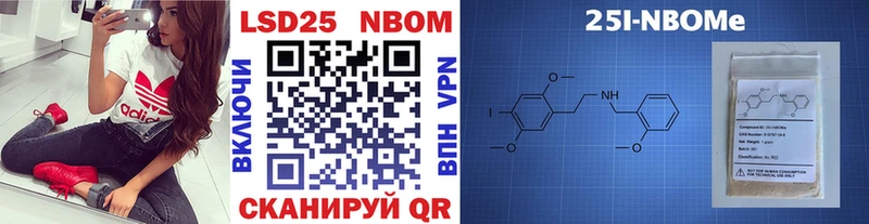 shop Telegram  Сосногорск  Марки 25I-NBOMe 1,8мг  гидра маркетплейс 