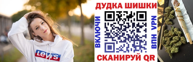 Бошки марихуана гибрид  Сосногорск 